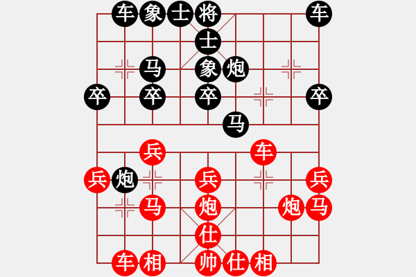 象棋棋譜圖片：qqq 和 龍三 - 步數(shù)：20 