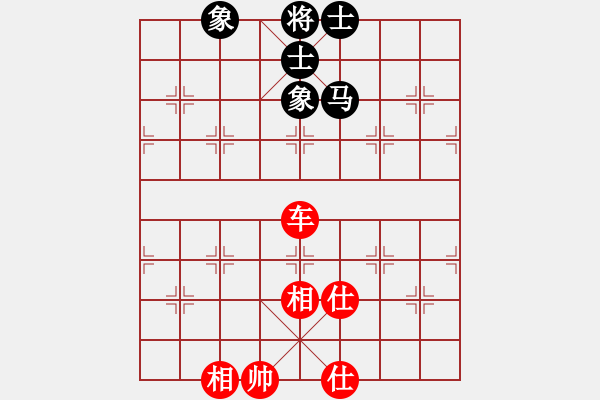 象棋棋譜圖片：qqq 和 龍三 - 步數(shù)：90 