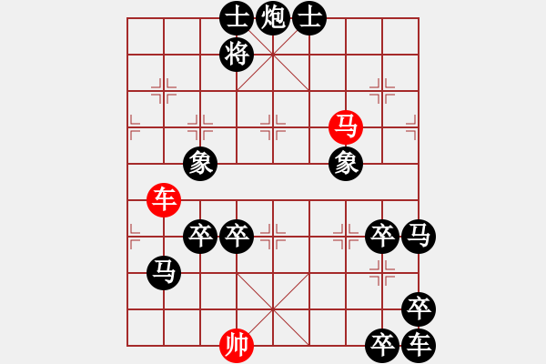 象棋棋譜圖片：詮正《車水馬龍》局 遼寧 倪亞東 - 步數(shù)：10 