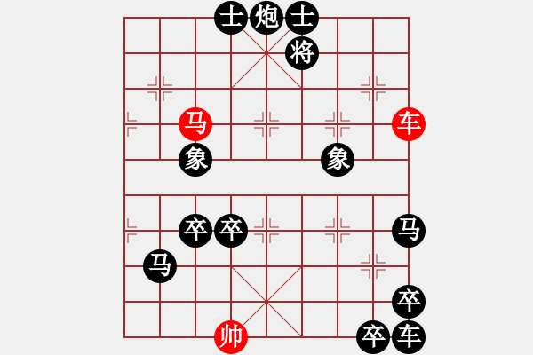 象棋棋譜圖片：詮正《車水馬龍》局 遼寧 倪亞東 - 步數(shù)：30 