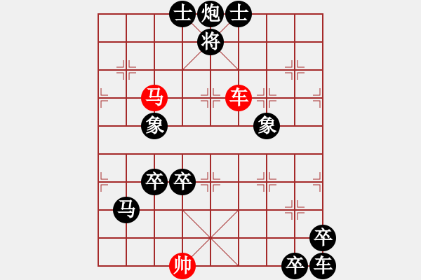 象棋棋譜圖片：詮正《車水馬龍》局 遼寧 倪亞東 - 步數(shù)：40 