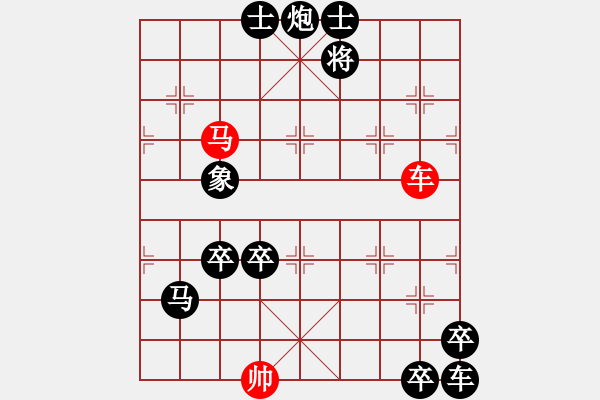 象棋棋譜圖片：詮正《車水馬龍》局 遼寧 倪亞東 - 步數(shù)：50 