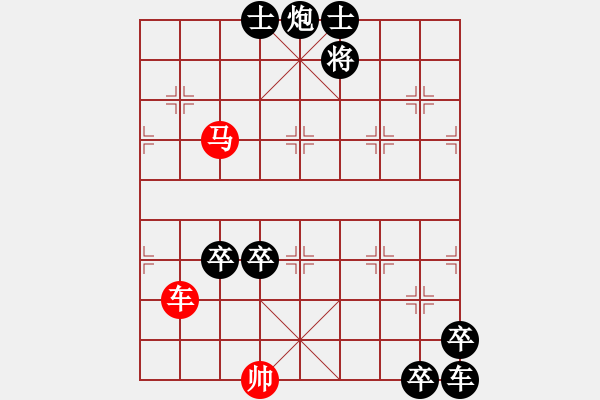 象棋棋譜圖片：詮正《車水馬龍》局 遼寧 倪亞東 - 步數(shù)：70 