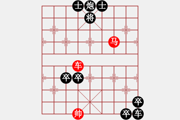 象棋棋譜圖片：詮正《車水馬龍》局 遼寧 倪亞東 - 步數(shù)：80 