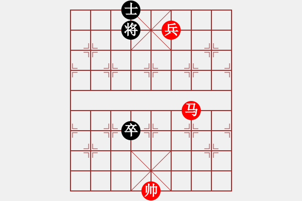 象棋棋譜圖片：第1節(jié) 馬兵類共 （12局）第4局馬低兵例和單士卒 - 步數(shù)：0 