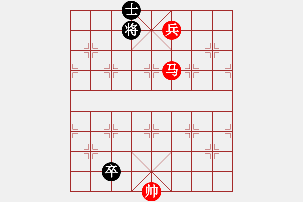 象棋棋譜圖片：第1節(jié) 馬兵類共 （12局）第4局馬低兵例和單士卒 - 步數(shù)：10 