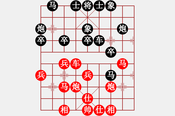 象棋棋譜圖片：許銀川先和吳貴臨 - 步數(shù)：30 