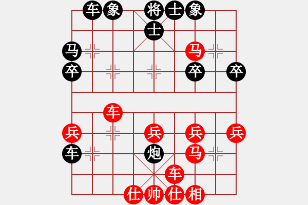 象棋棋譜圖片：月下(天帝)-勝-不平(9段) - 步數(shù)：30 