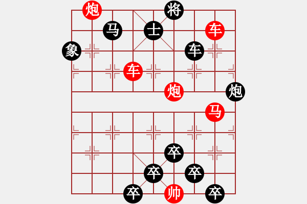 象棋棋譜圖片：《雅韻齋》【 日月明空曌 】 秦 臻 擬局 - 步數(shù)：40 