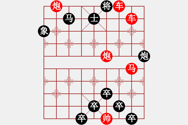 象棋棋譜圖片：《雅韻齋》【 日月明空曌 】 秦 臻 擬局 - 步數(shù)：51 