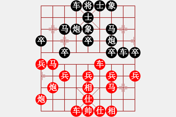 象棋棋譜圖片：過宮炮最高峰 劍氣 - 步數(shù)：30 