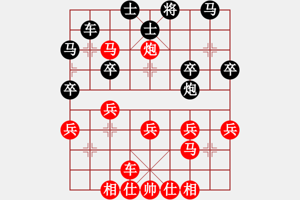 象棋棋譜圖片：‖棋家軍‖皎月[2739506104] -VS- 奔跑的稻草人[297551269] - 步數(shù)：30 