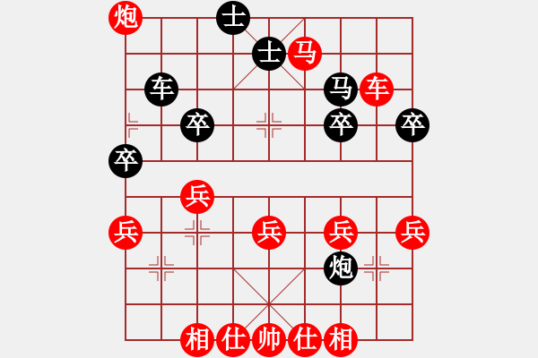 象棋棋譜圖片：‖棋家軍‖皎月[2739506104] -VS- 奔跑的稻草人[297551269] - 步數(shù)：43 