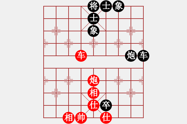 象棋棋谱图片：刘三VS小心翼翼 - 步数：100 