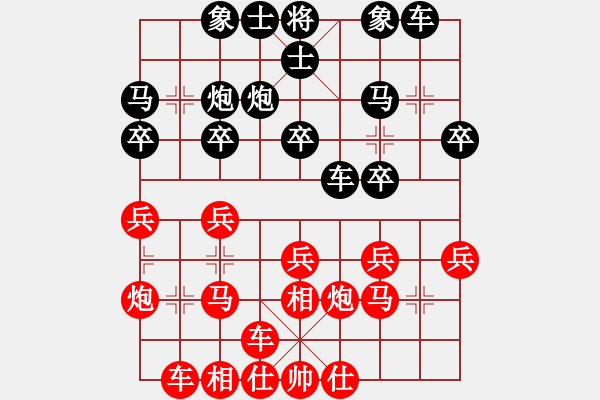 象棋棋谱图片：刘三VS小心翼翼 - 步数：20 