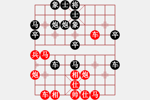 象棋棋谱图片：刘三VS小心翼翼 - 步数：40 