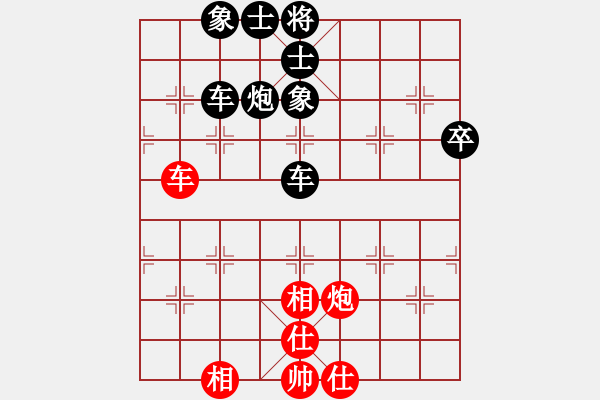 象棋棋谱图片：刘三VS小心翼翼 - 步数：60 