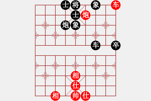 象棋棋谱图片：刘三VS小心翼翼 - 步数：70 