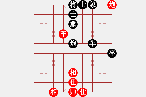 象棋棋谱图片：刘三VS小心翼翼 - 步数：80 