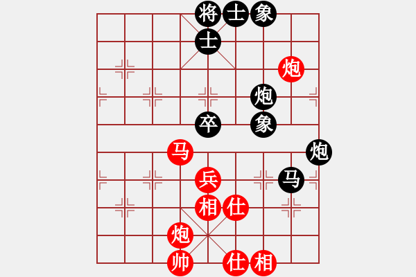 象棋棋譜圖片：就是要贏(8段)-和-習(xí)不三四刀(6段) - 步數(shù)：110 