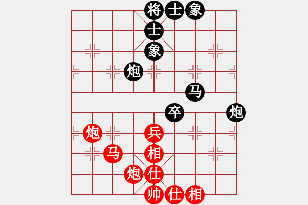 象棋棋譜圖片：就是要贏(8段)-和-習(xí)不三四刀(6段) - 步數(shù)：120 