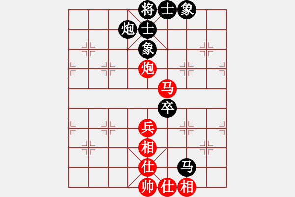 象棋棋譜圖片：就是要贏(8段)-和-習(xí)不三四刀(6段) - 步數(shù)：130 