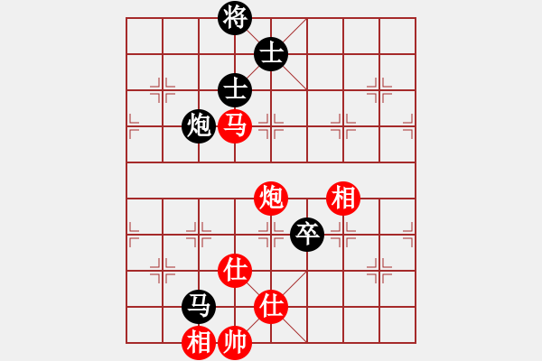 象棋棋譜圖片：就是要贏(8段)-和-習(xí)不三四刀(6段) - 步數(shù)：260 