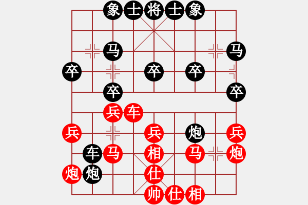 象棋棋譜圖片：就是要贏(8段)-和-習(xí)不三四刀(6段) - 步數(shù)：30 