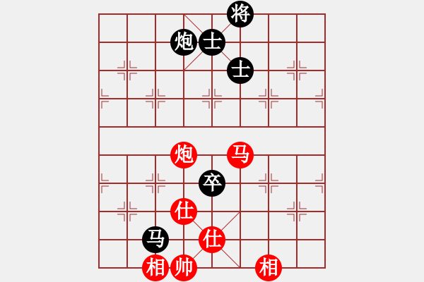 象棋棋譜圖片：就是要贏(8段)-和-習(xí)不三四刀(6段) - 步數(shù)：350 