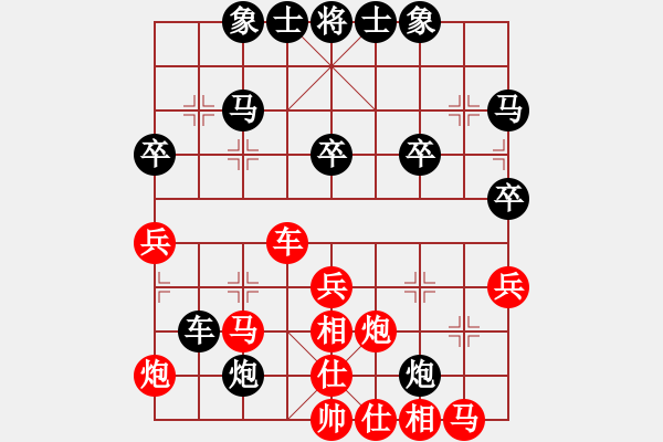 象棋棋譜圖片：就是要贏(8段)-和-習(xí)不三四刀(6段) - 步數(shù)：40 