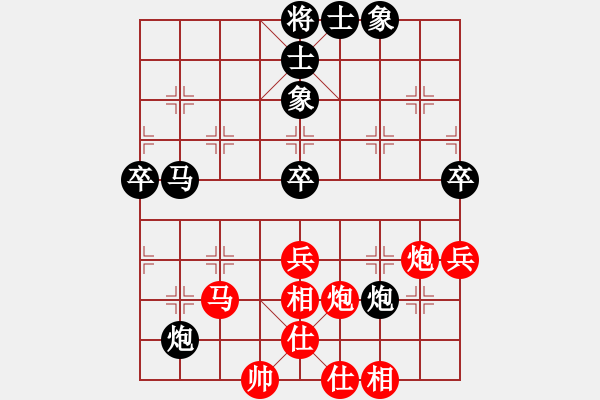 象棋棋譜圖片：就是要贏(8段)-和-習(xí)不三四刀(6段) - 步數(shù)：70 