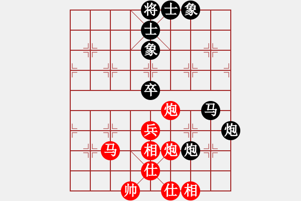 象棋棋譜圖片：就是要贏(8段)-和-習(xí)不三四刀(6段) - 步數(shù)：80 