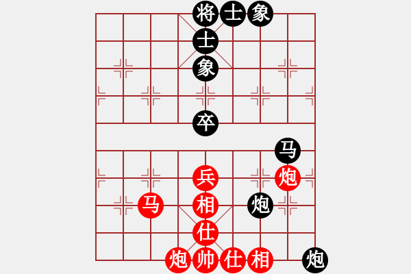 象棋棋譜圖片：就是要贏(8段)-和-習(xí)不三四刀(6段) - 步數(shù)：90 