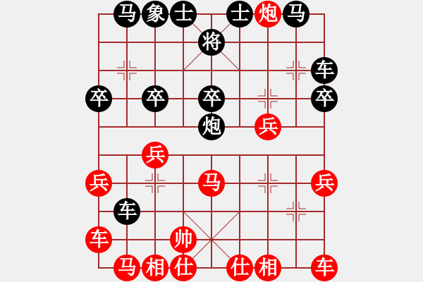 象棋棋譜圖片：冰冰有鯉(7段)-負(fù)-白手起家(9段) - 步數(shù)：20 