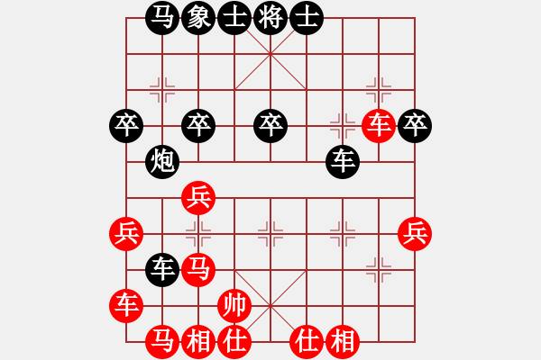 象棋棋譜圖片：冰冰有鯉(7段)-負(fù)-白手起家(9段) - 步數(shù)：30 