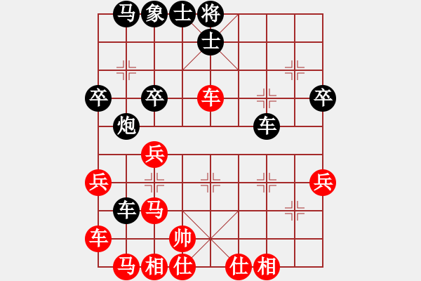 象棋棋譜圖片：冰冰有鯉(7段)-負(fù)-白手起家(9段) - 步數(shù)：32 