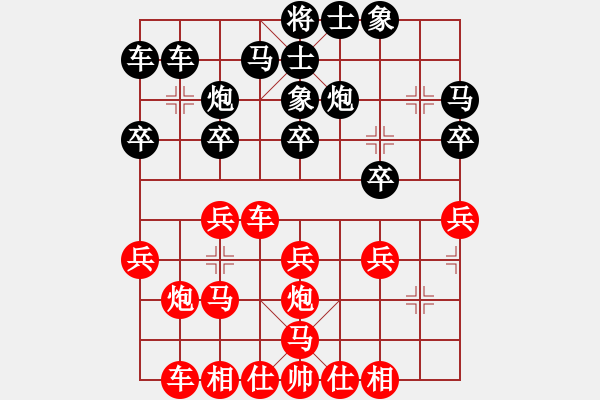 象棋棋譜圖片：許銀川 先勝 才溢 - 步數(shù)：20 