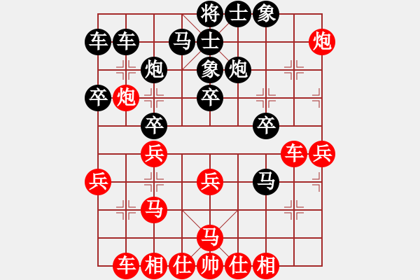 象棋棋譜圖片：許銀川 先勝 才溢 - 步數(shù)：30 