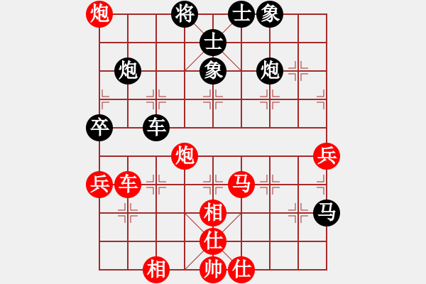 象棋棋譜圖片：許銀川 先勝 才溢 - 步數(shù)：70 