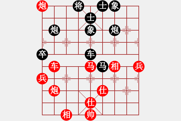 象棋棋譜圖片：許銀川 先勝 才溢 - 步數(shù)：90 