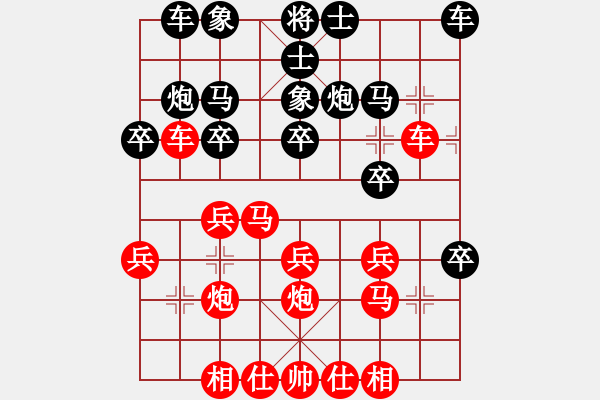 象棋棋譜圖片：nzbdwmh(3級)-勝-棋殺手(9級) - 步數(shù)：20 