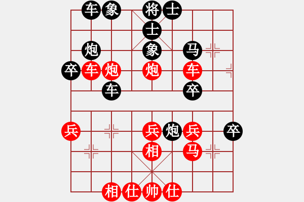 象棋棋譜圖片：nzbdwmh(3級)-勝-棋殺手(9級) - 步數(shù)：30 