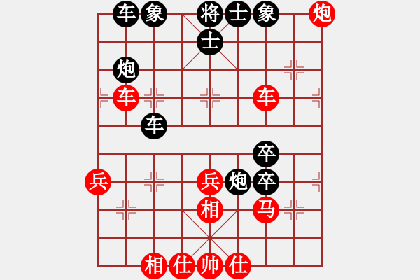 象棋棋譜圖片：nzbdwmh(3級)-勝-棋殺手(9級) - 步數(shù)：40 