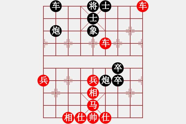 象棋棋譜圖片：nzbdwmh(3級)-勝-棋殺手(9級) - 步數(shù)：50 