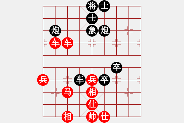 象棋棋譜圖片：nzbdwmh(3級)-勝-棋殺手(9級) - 步數(shù)：60 