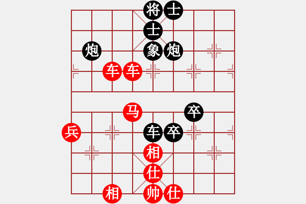 象棋棋譜圖片：nzbdwmh(3級)-勝-棋殺手(9級) - 步數(shù)：70 