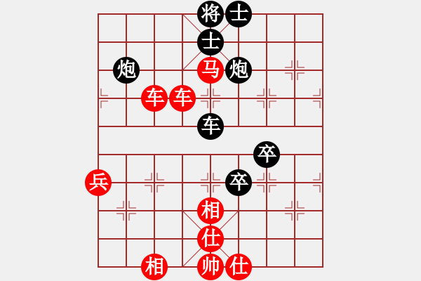 象棋棋譜圖片：nzbdwmh(3級)-勝-棋殺手(9級) - 步數(shù)：73 