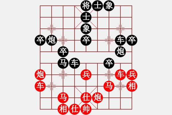 象棋棋譜圖片：天山玉女劍(人王)-和-dmdmdmdm(天帝) - 步數(shù)：60 