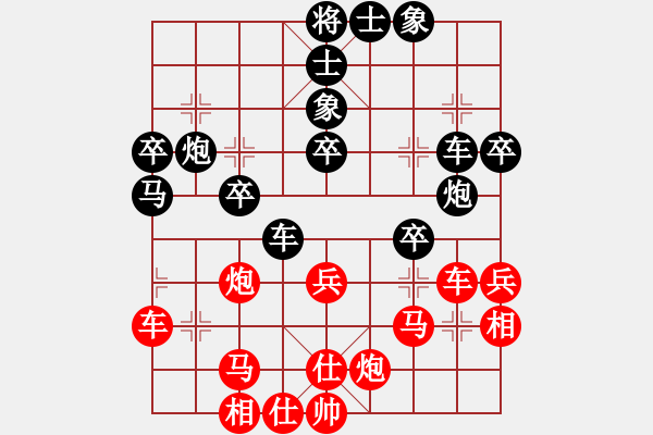 象棋棋譜圖片：天山玉女劍(人王)-和-dmdmdmdm(天帝) - 步數(shù)：66 