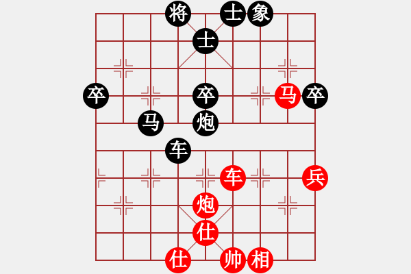 象棋棋譜圖片：田子航 先負(fù) 蔣小虎 - 步數(shù)：100 